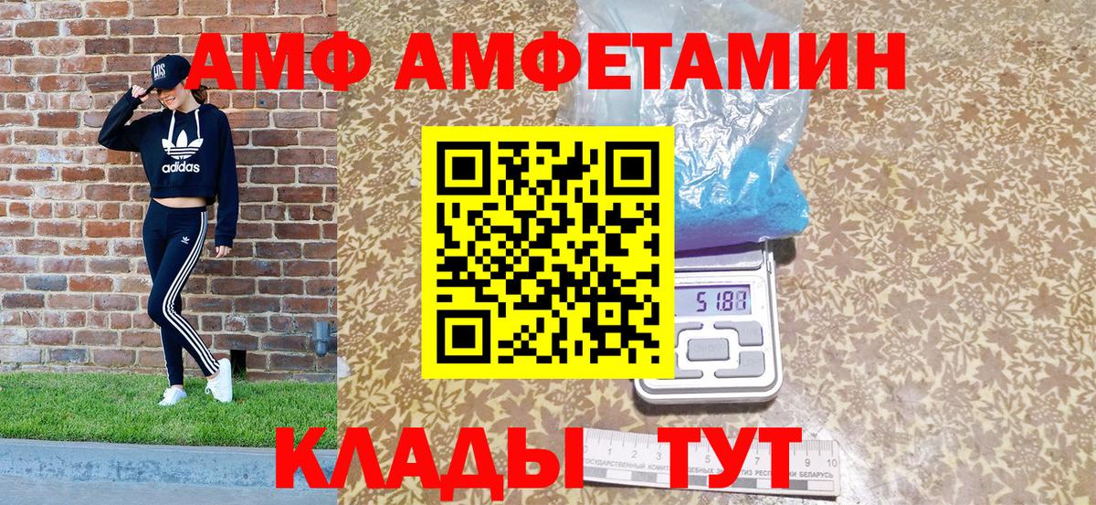 АМФ VHQ Димитровград