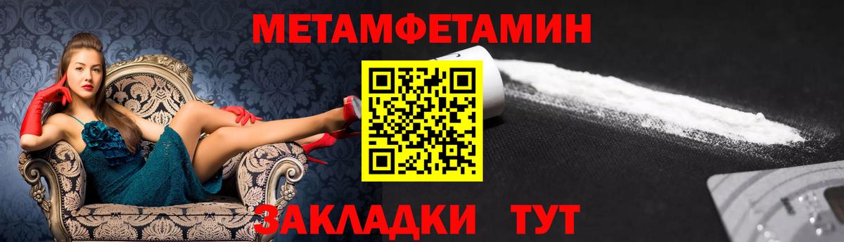 Amphetamine  Amphetamine 97%  АМФ  Димитровград  Вход с VPN 