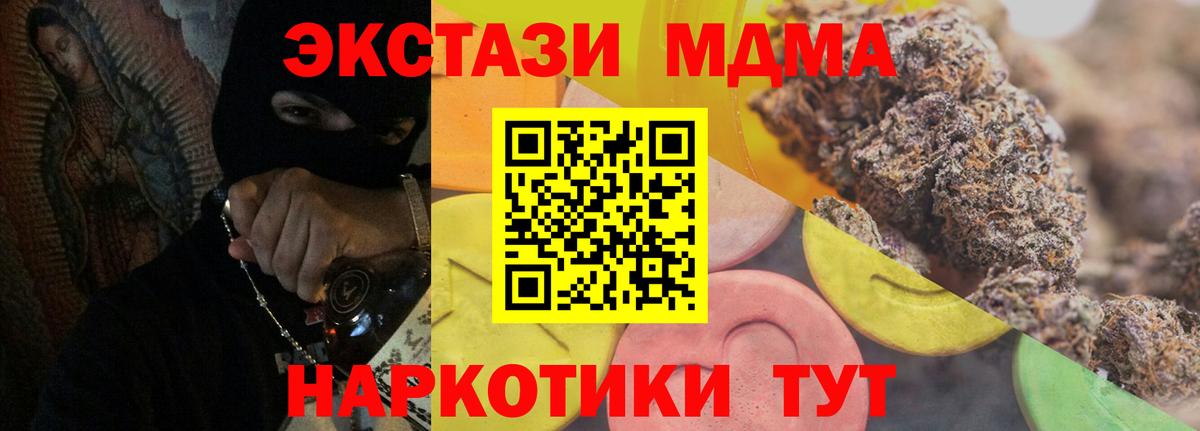 Димитровград  Экстази  KRAKEN рабочий сайт  Вход с VPN  Экстази VHQ  Экстази таблы 