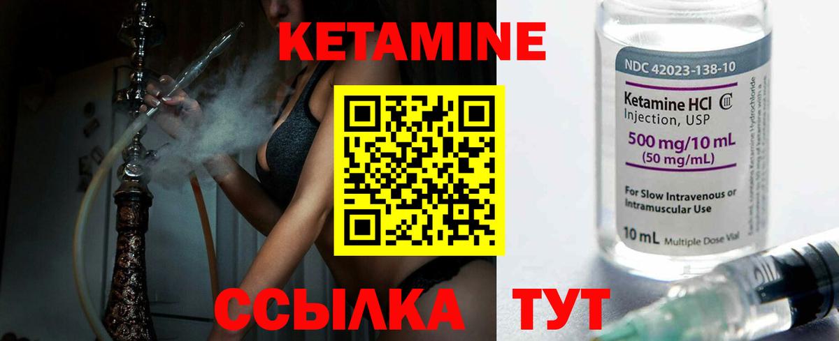 Димитровград  Кетамин ketamine  КЕТАМИН VHQ  Вход с VPN 
