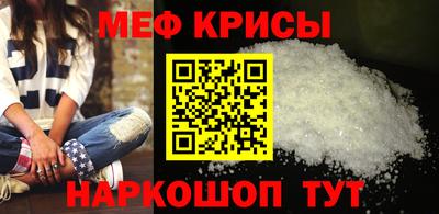 мескалин Кандалакша