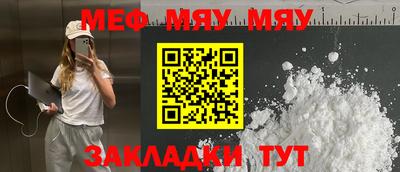 mix Камышлов