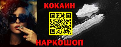 мескалин Кандалакша