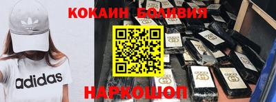мескалин Кандалакша