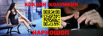 мескалин Кандалакша