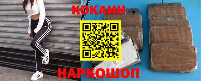 мескалин Кандалакша