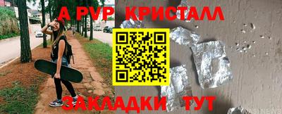 мескалин Кандалакша