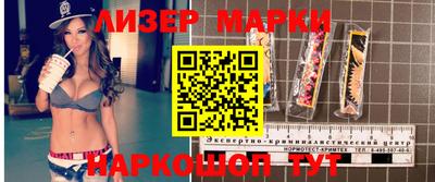 мескалин Кандалакша