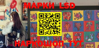 мескалин Кандалакша