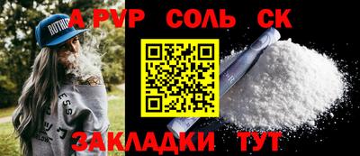 мескалин Кандалакша