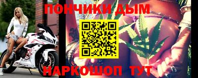 мескалин Кандалакша