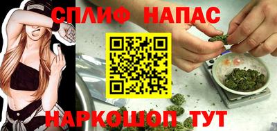 мескалин Кандалакша