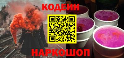 мескалин Кандалакша