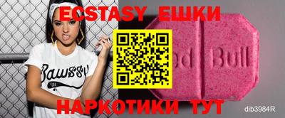 ECSTASY Канаш