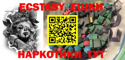 ECSTASY Канаш