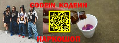 mix Камышлов