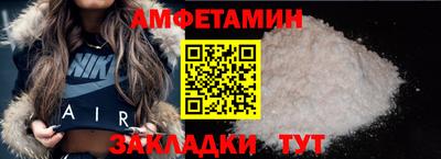 мескалин Кандалакша