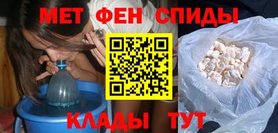 мескалин Кандалакша
