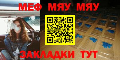 mix Камышлов