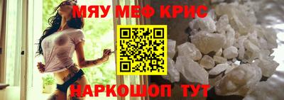 мескалин Кандалакша