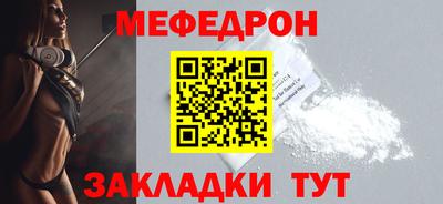 мескалин Кандалакша