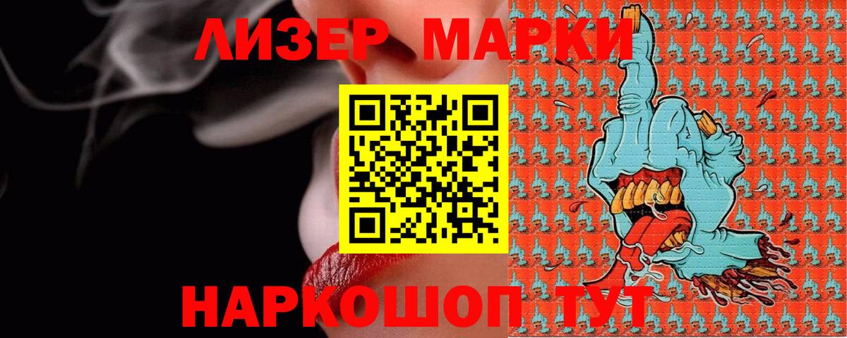 Лсд 25 экстази кислота Димитровград