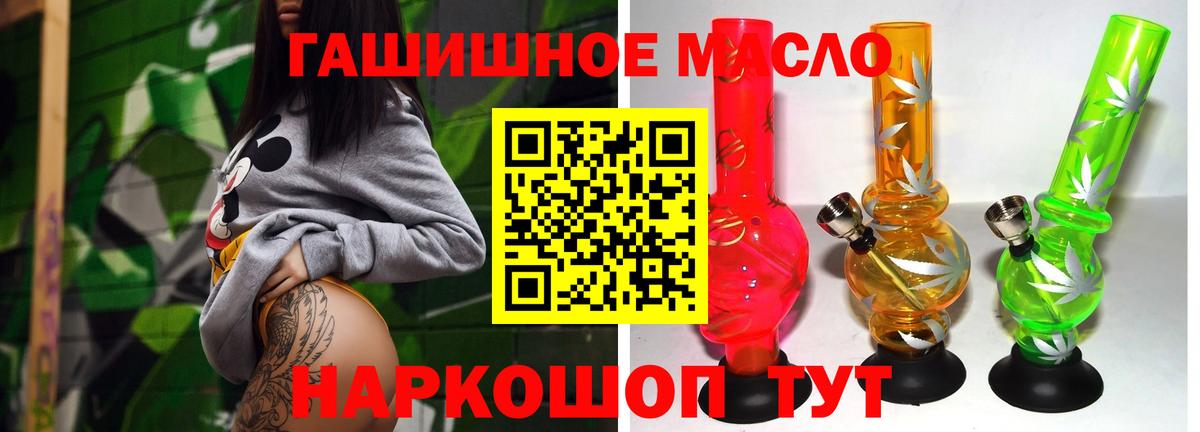 даркнет сайт  Вход с VPN  Димитровград  Дистиллят ТГК вейп с тгк 