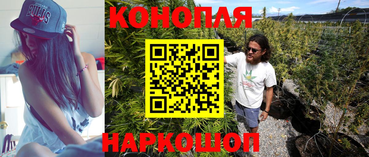 Димитровград  Марихуана AK-47  Вход с VPN  Бошки Шишки MAZAR 