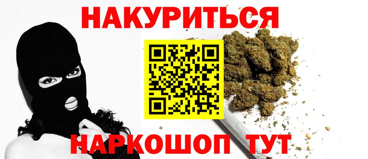 Марихуана индика Димитровград